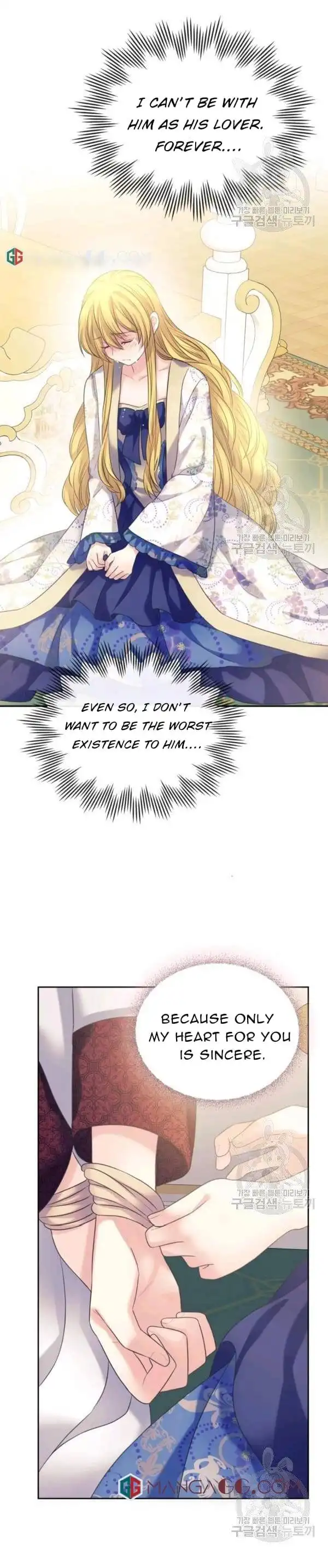Sincerely: I Became a Duke's Maid Chapter 96 16
